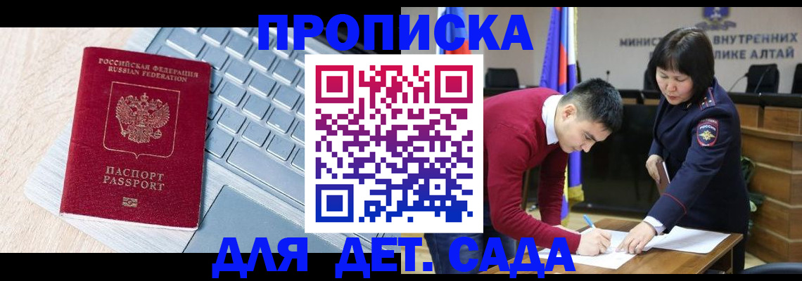 пропишу в квартире в Находке