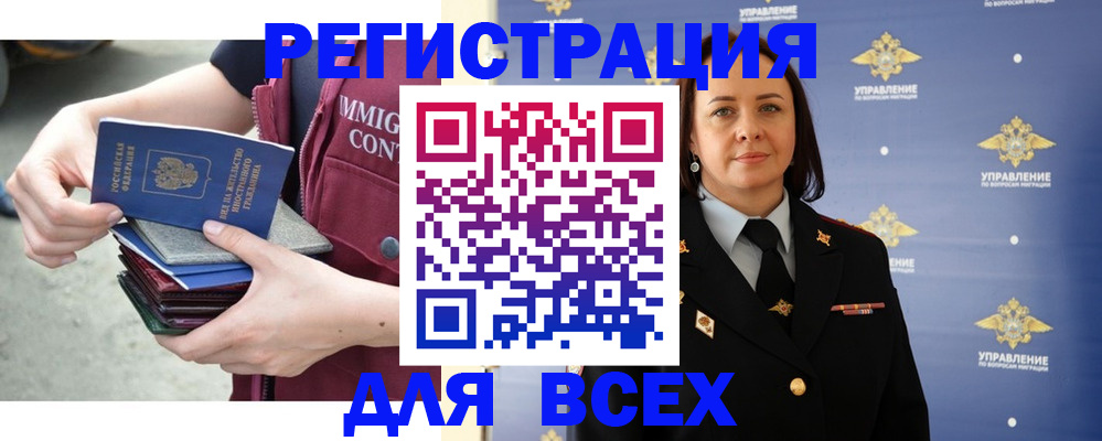 пропишу в квартире в Находке